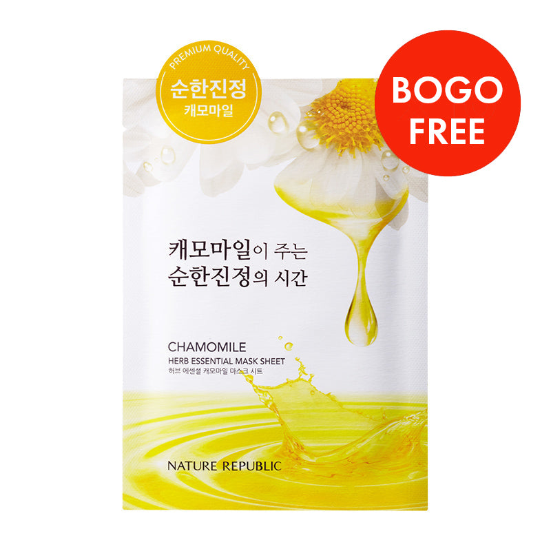 [BUY 20 + FREE 20] Herb Essential Chamomile Mask Sheet