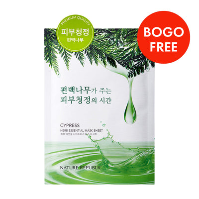 [BUY 20 + FREE 20] Herb Essential Cypress Mask Sheet