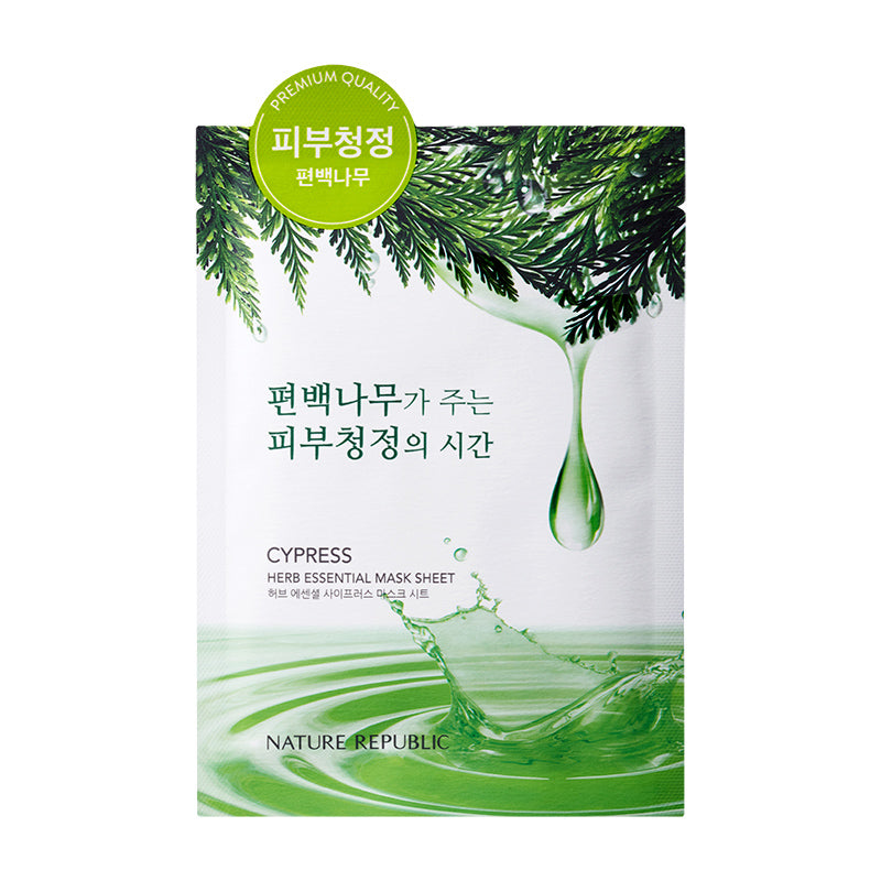 [BUY 20 + FREE 20] Herb Essential Cypress Mask Sheet