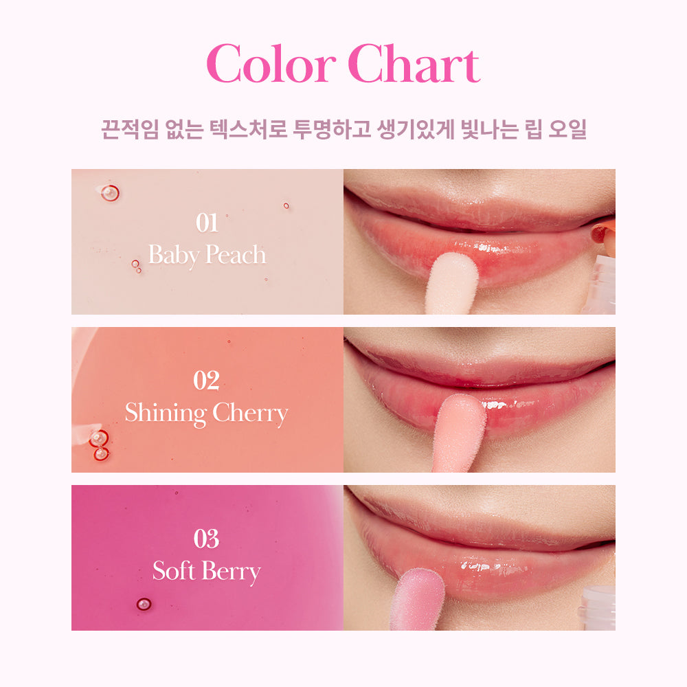 Glaze Shine Lip Oil 02 Shining Cherry
