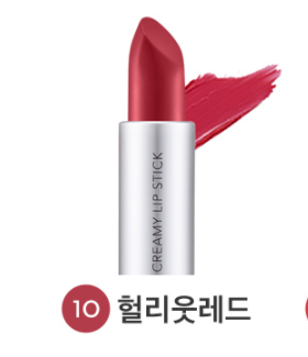Creamy Lipstick 10 Hollywood Red